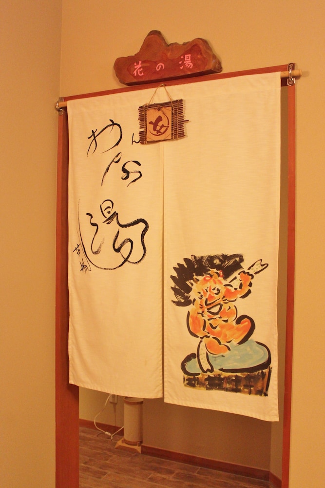 花夢・花夢 奈良