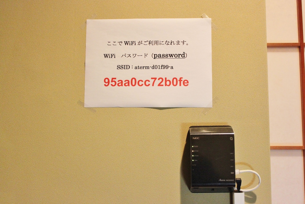 花夢・花夢 奈良