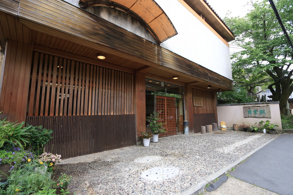 芳雲館 奈良