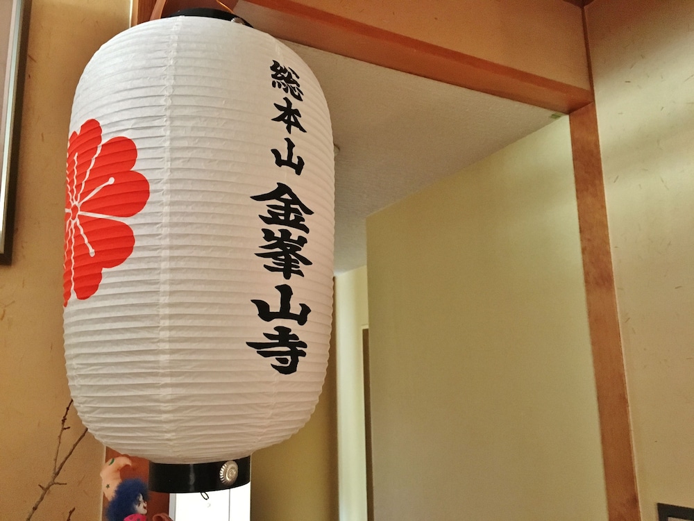 芳雲館 奈良