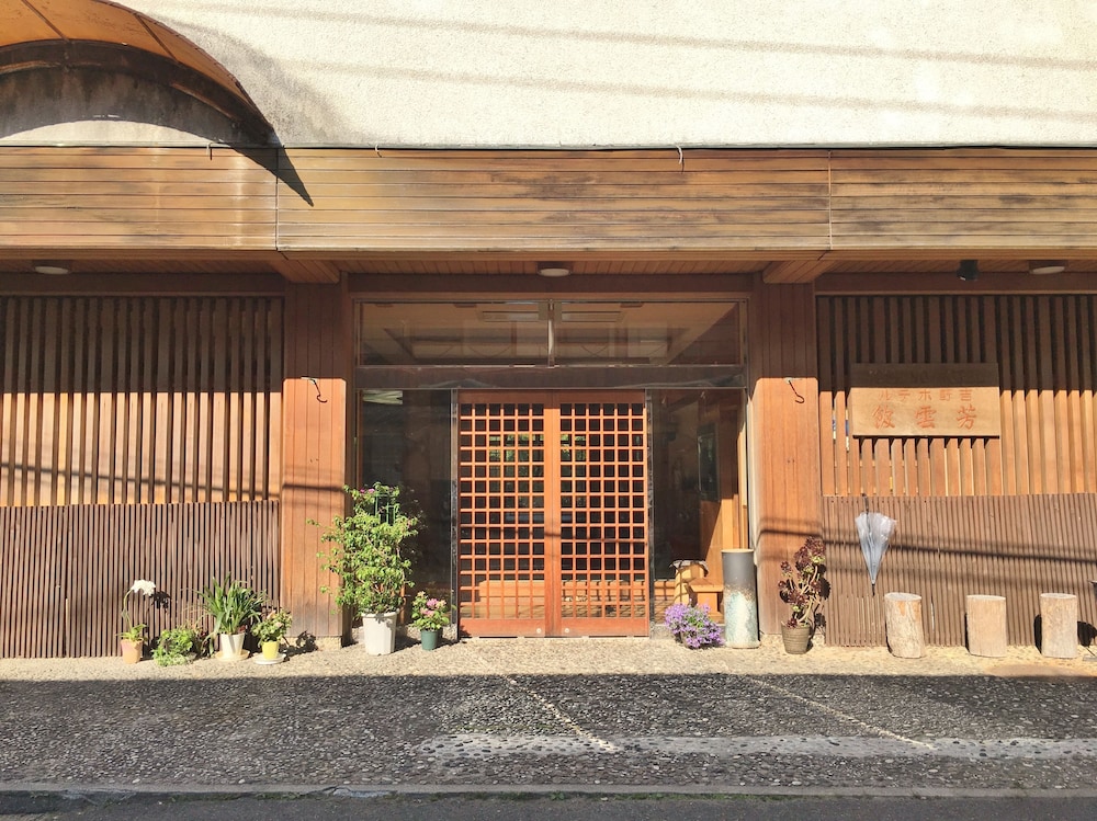 芳雲館 奈良