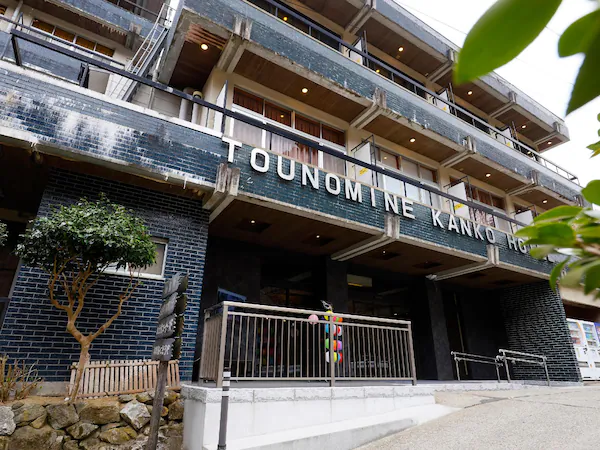 多武峰観光ホテル 奈良