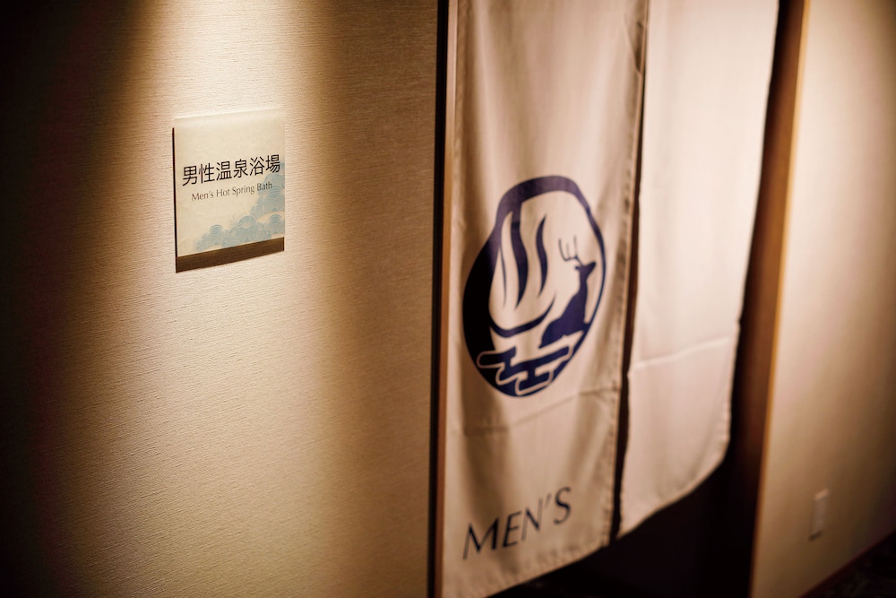 天然温泉 若草の湯 ダイワロイネットホテル奈良 奈良