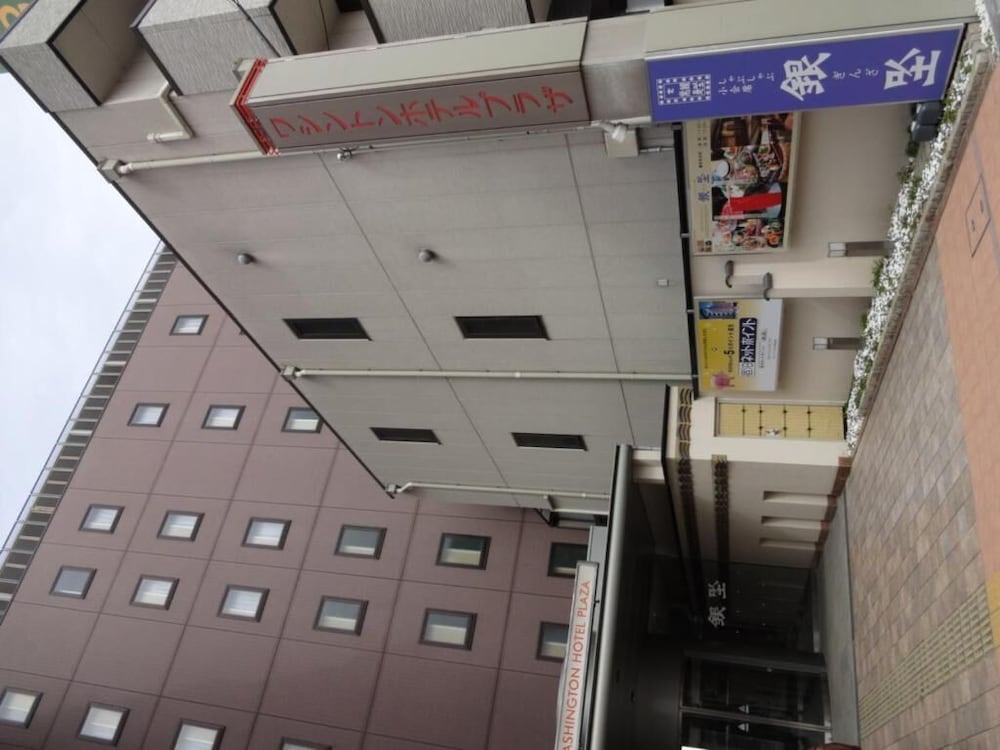 奈良ワシントンホテルプラザ 奈良