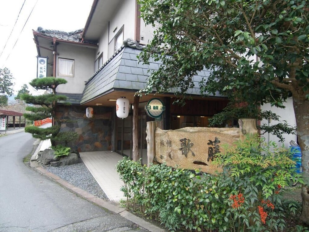 旅館 歌藤 (吉野町) 奈良