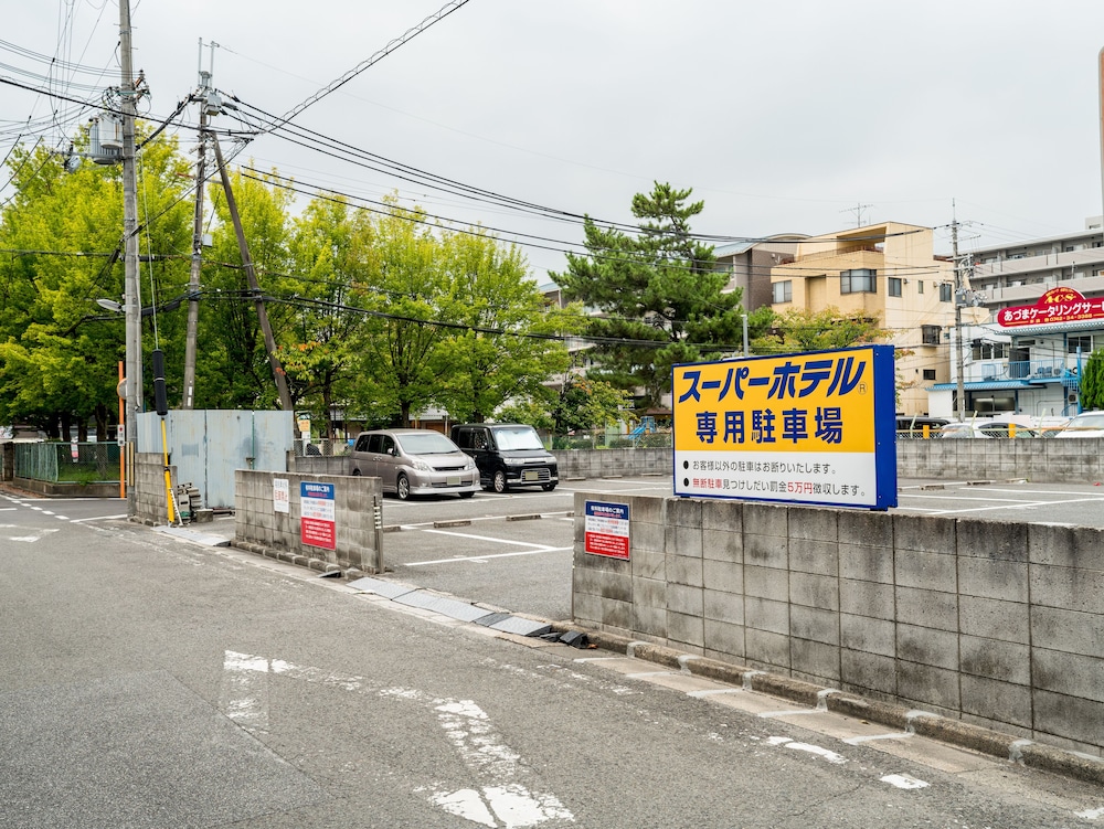 スーパーホテル奈良・新大宮駅前 奈良