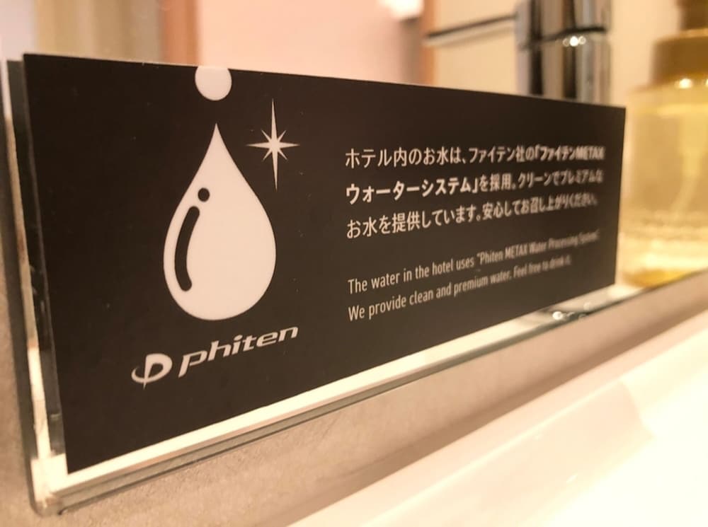 変なホテルプレミア 奈良 奈良