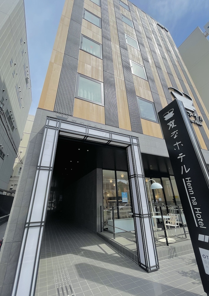 変なホテルプレミア 奈良 奈良