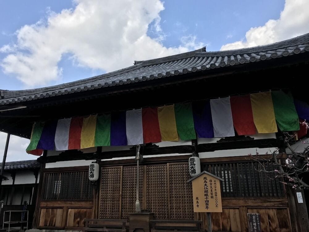 アスカ ゲスト ハウス 奈良