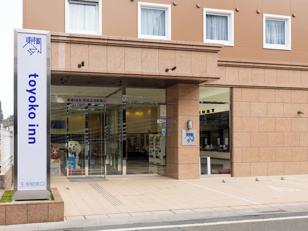 東横 INN 奈良王寺駅南口 奈良