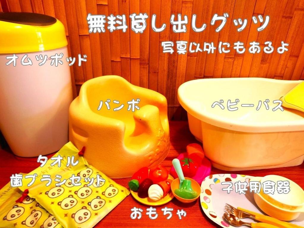 行者の宿　角甚 奈良