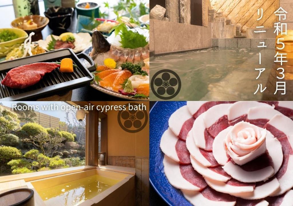 行者の宿　角甚 奈良