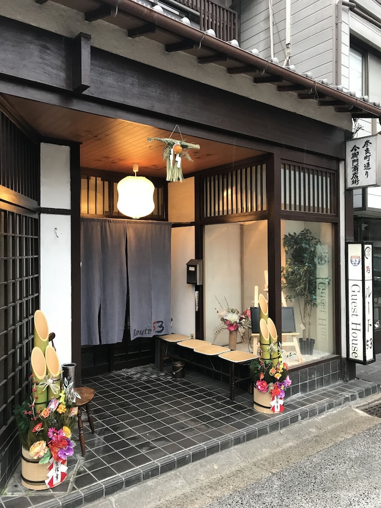 杉屋ゲストハウス 奈良