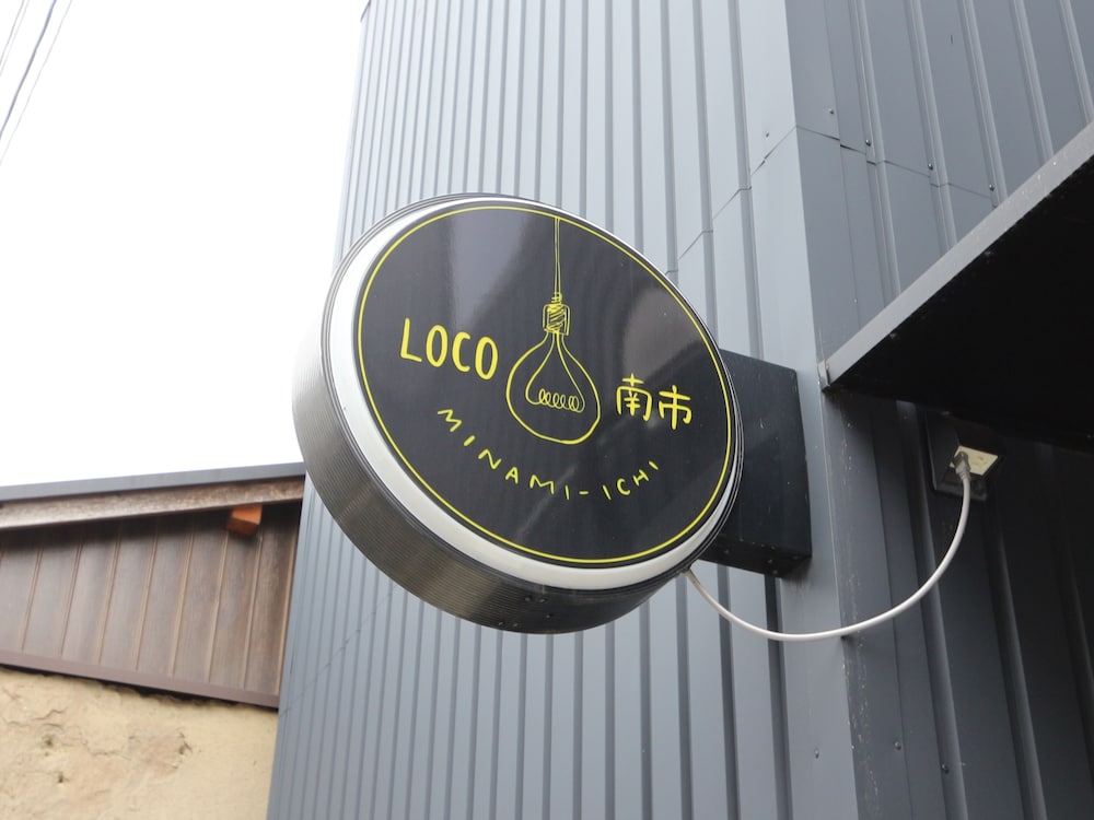 LOCO MINAMIICHI 奈良