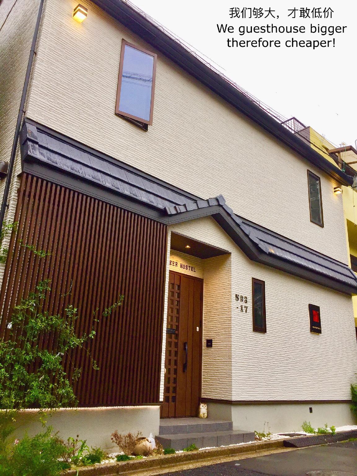 NARA DEER HOSTEL【外国人専用】 奈良