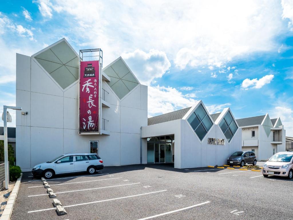 スーパーホテル奈良 大和郡山 奈良