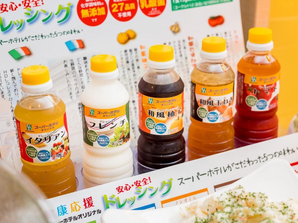 スーパーホテル奈良 大和郡山 奈良