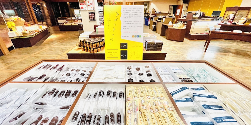 里湯昔話 雄山荘 滋賀