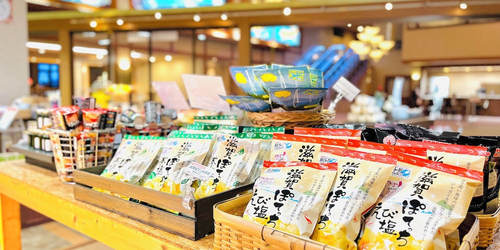 里湯昔話 雄山荘 滋賀