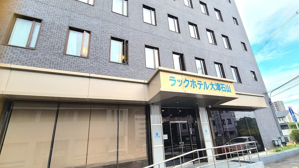 ラックホテル大津石山 滋賀