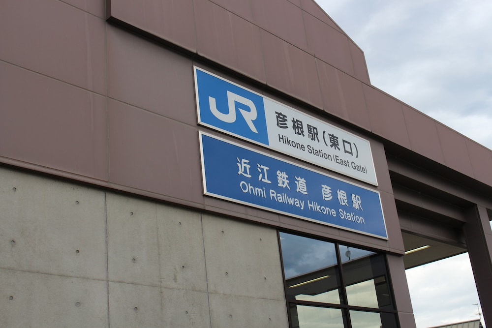 アパホテル〈彦根南〉 滋賀