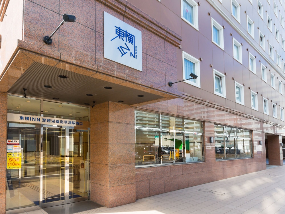 東横 INN 琵琶湖線南草津駅西口 滋賀