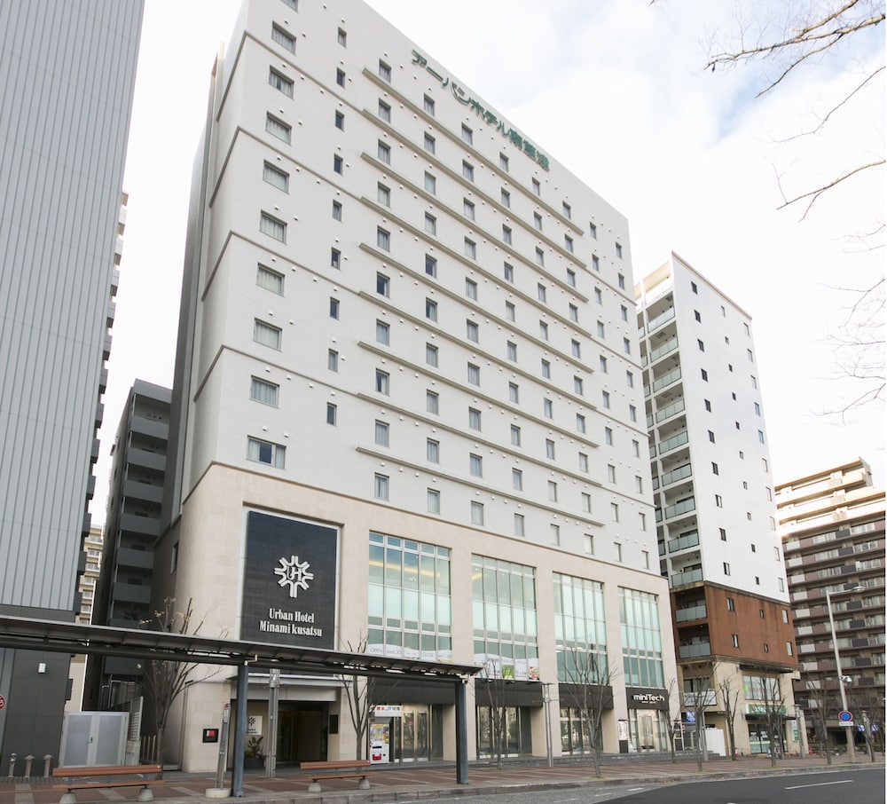 アーバンホテル南草津 滋賀