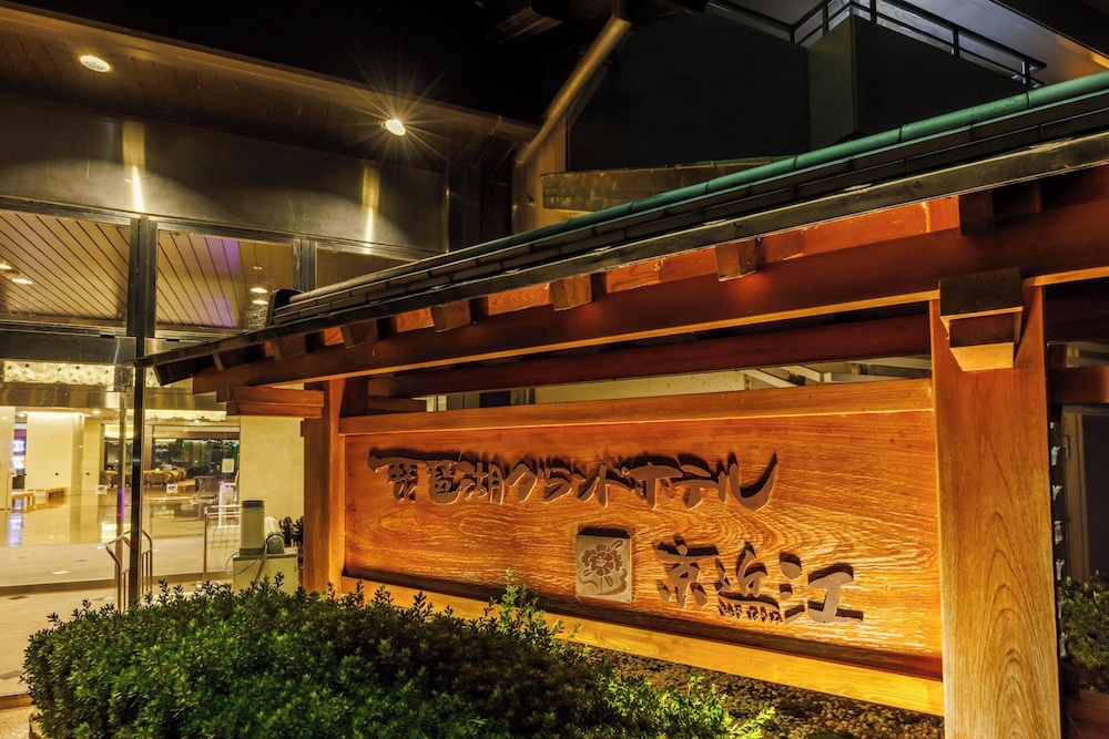 琵琶湖グランドホテル 滋賀