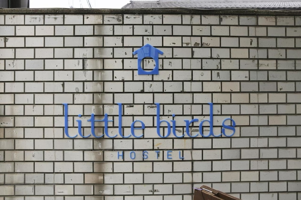 LITTLE BIRDS HOSTEL 近江八幡 滋賀
