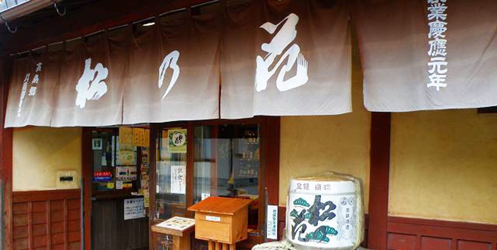 ラシーヌホーム 針江 滋賀