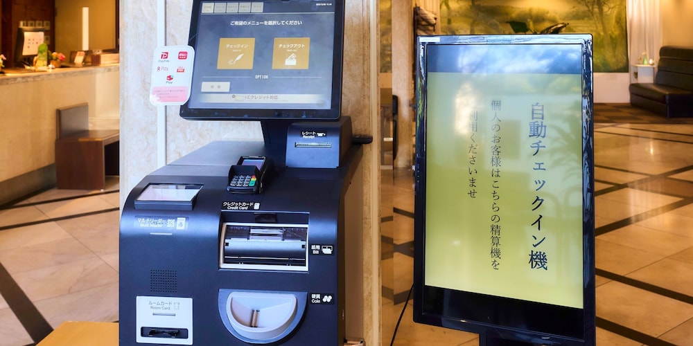 水口センチュリーホテル 滋賀