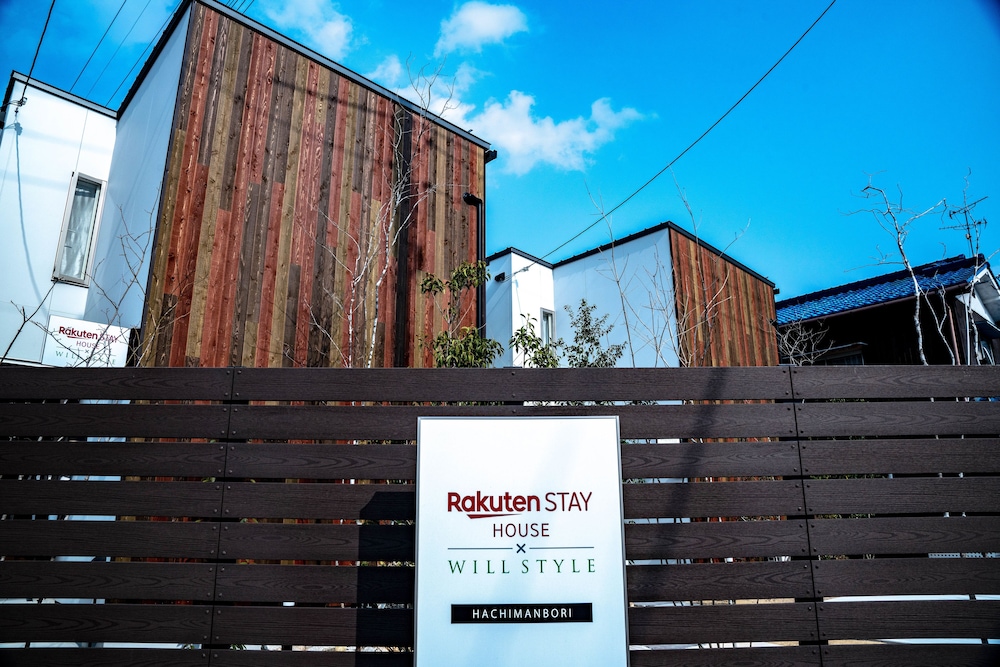 RAKUTEN STAY HOUSE × WILLSTYLE 八幡堀 滋賀