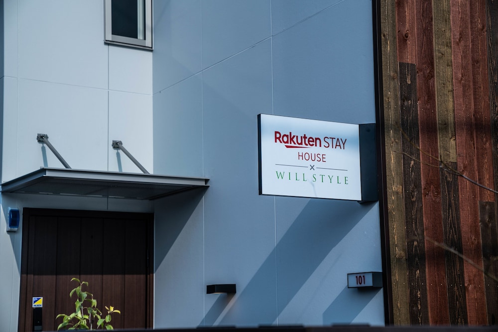 RAKUTEN STAY HOUSE × WILLSTYLE 八幡堀 滋賀