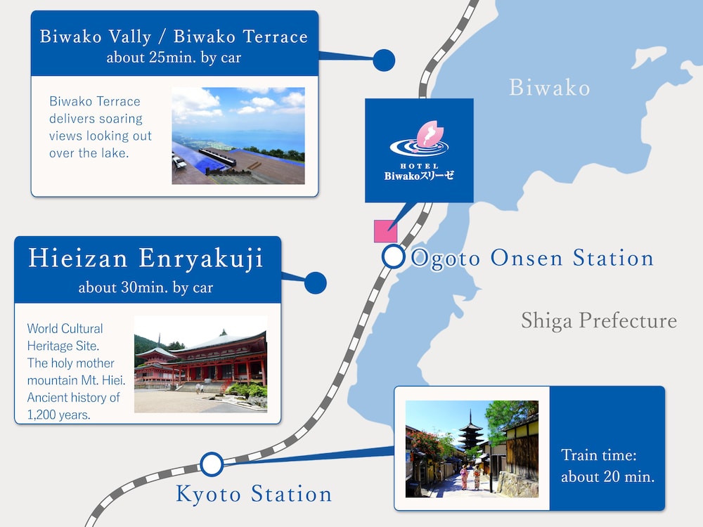 HOTEL BIWAKO スリーゼ 滋賀