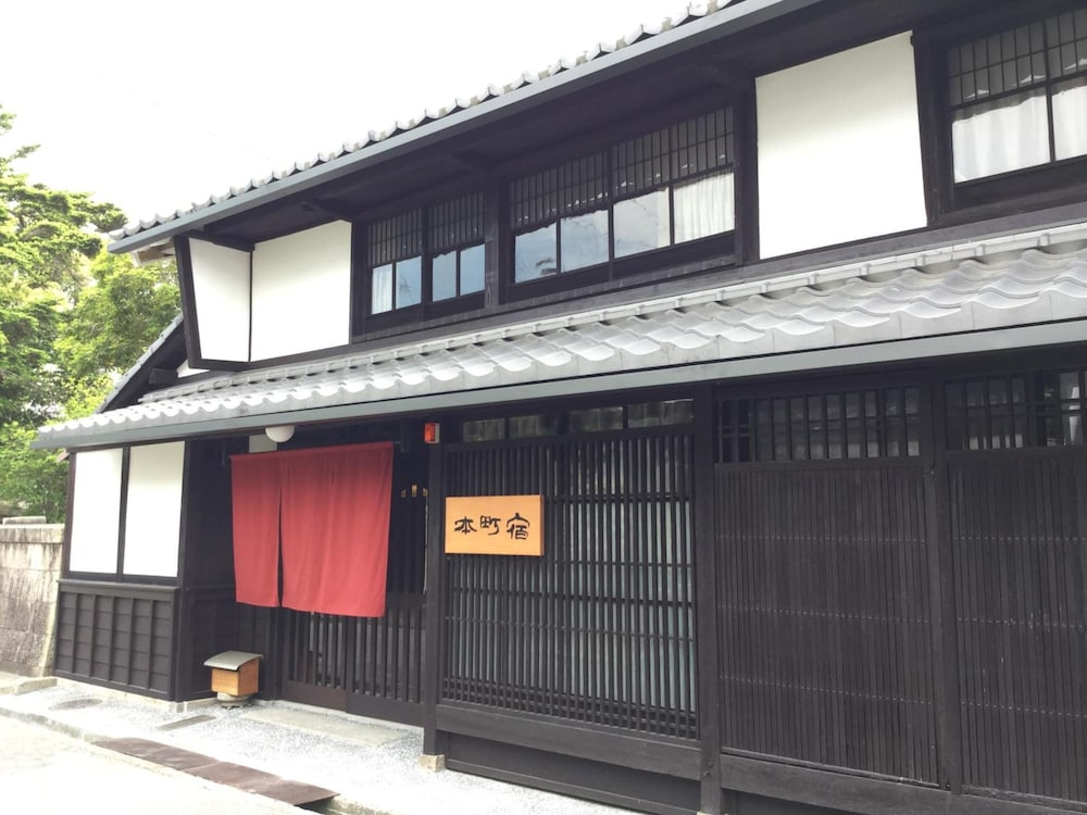 城下町彦根の町家 本町宿 滋賀