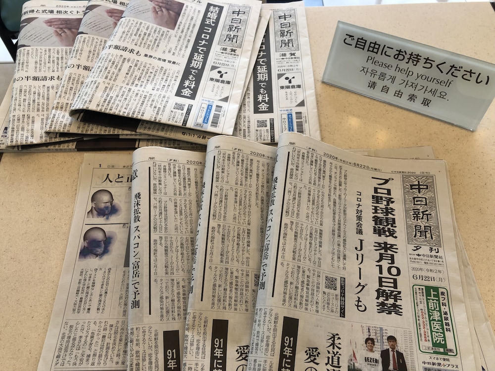 東横 INN 米原駅新幹線西口 滋賀