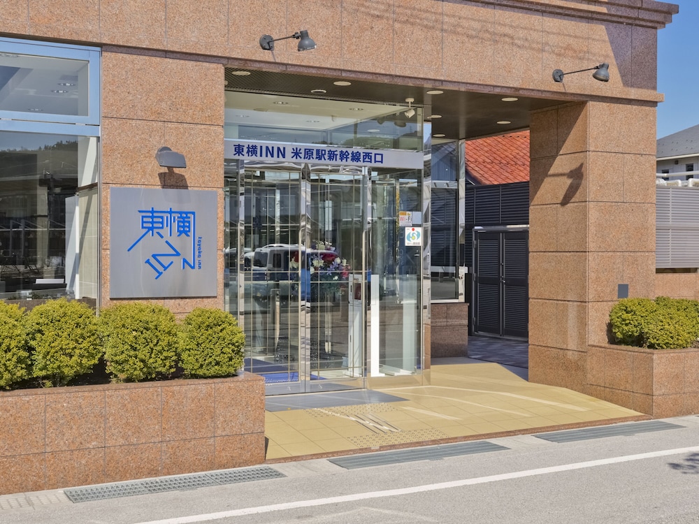 東横 INN 米原駅新幹線西口 滋賀