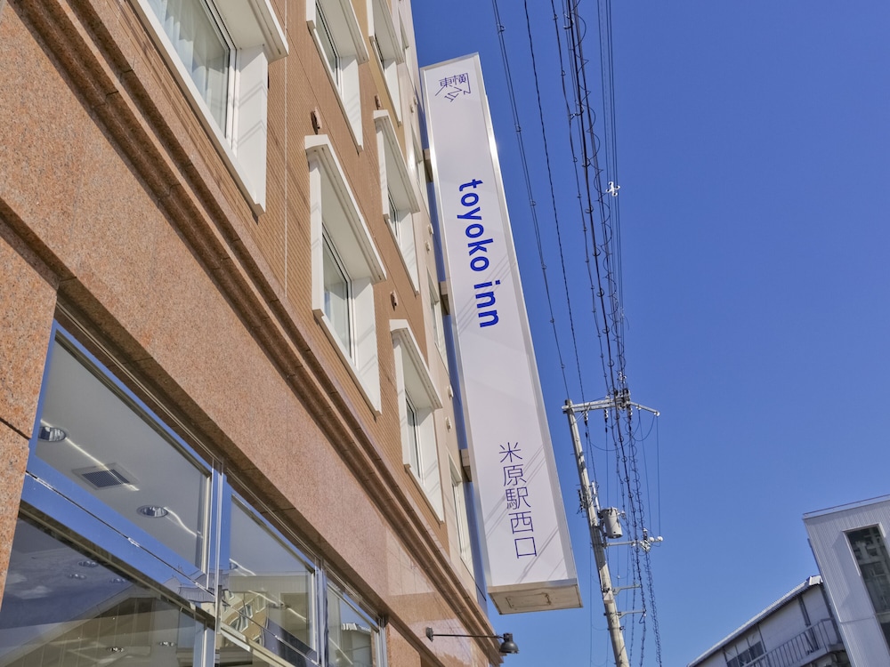 東横 INN 米原駅新幹線西口 滋賀