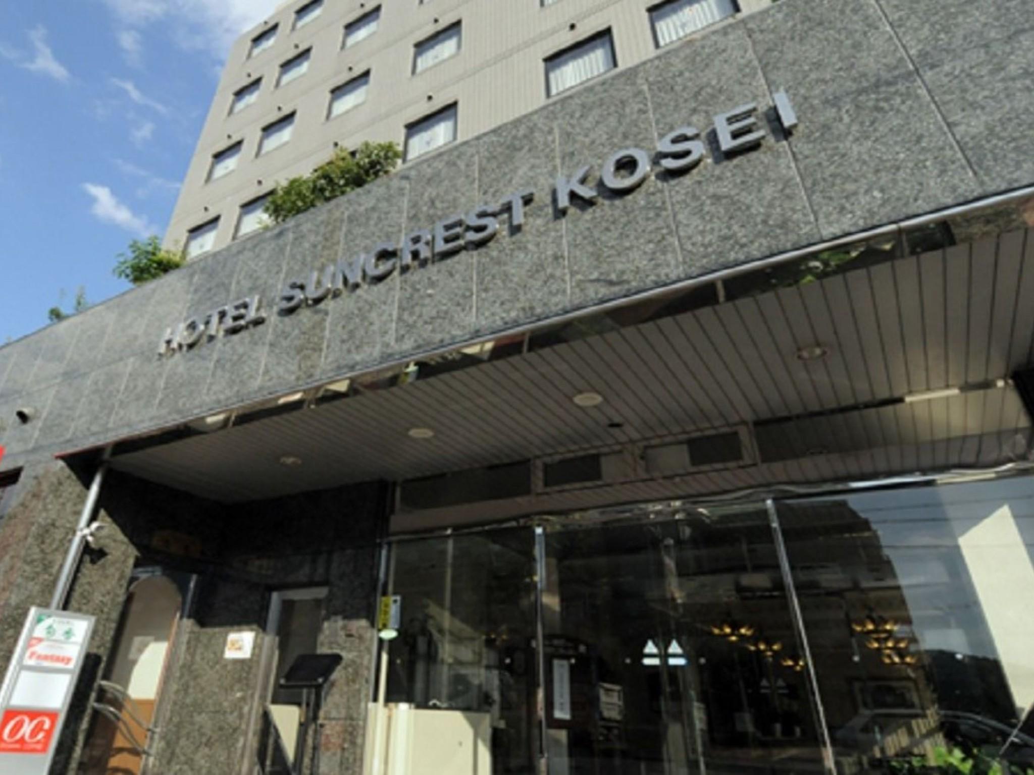 ホテルサンクレスト 滋賀