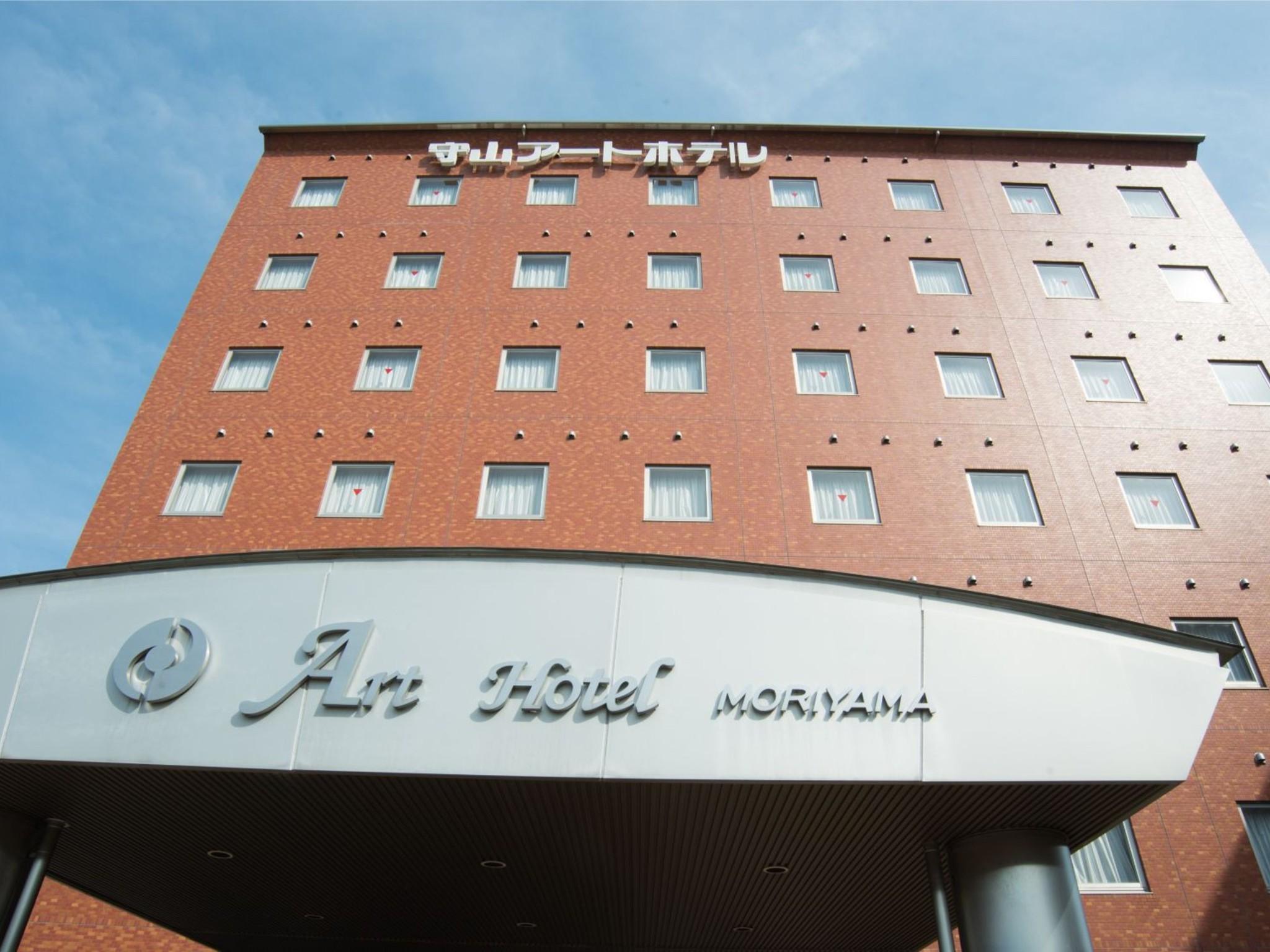 守山アートホテル 滋賀