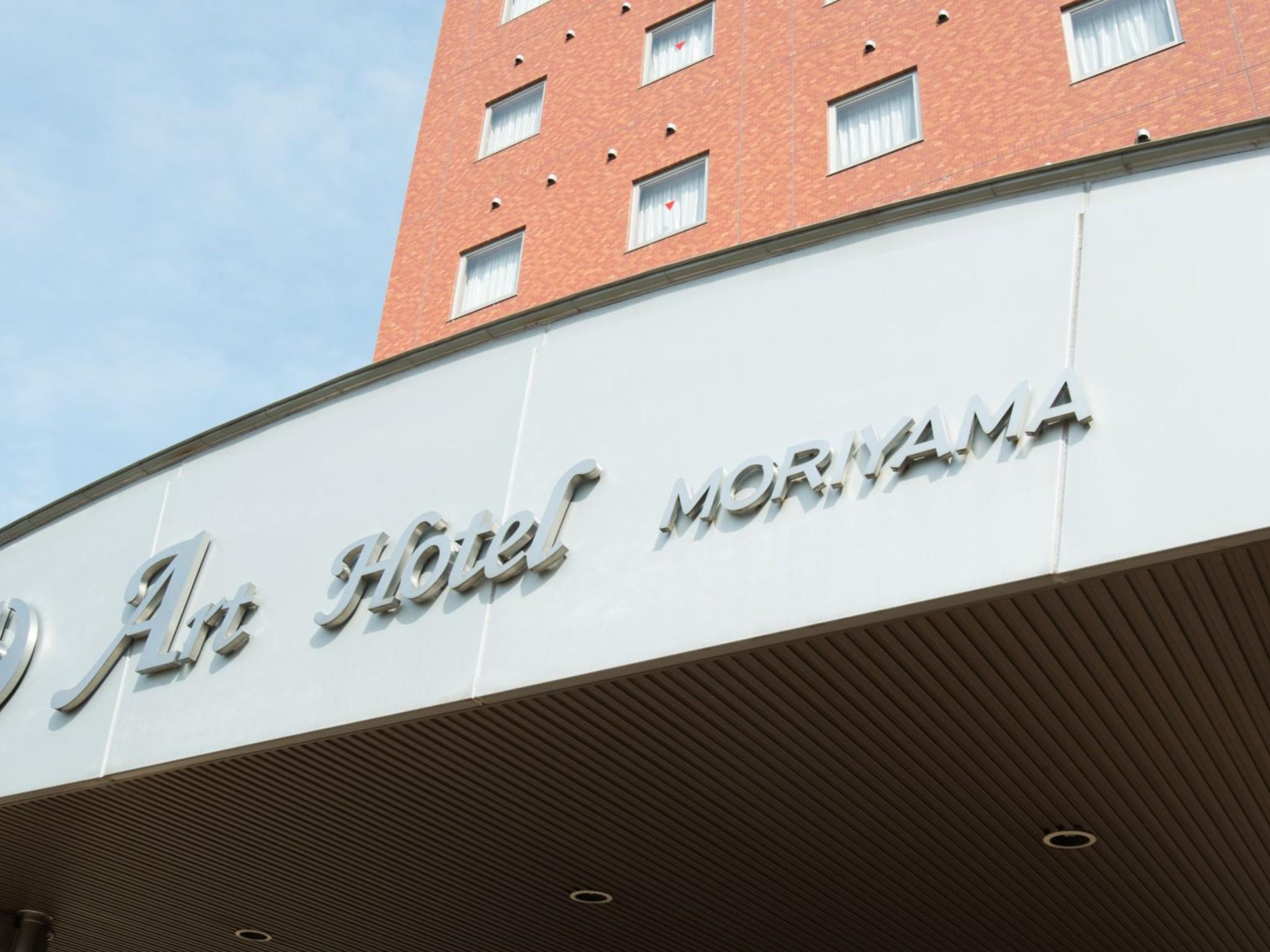 守山アートホテル 滋賀