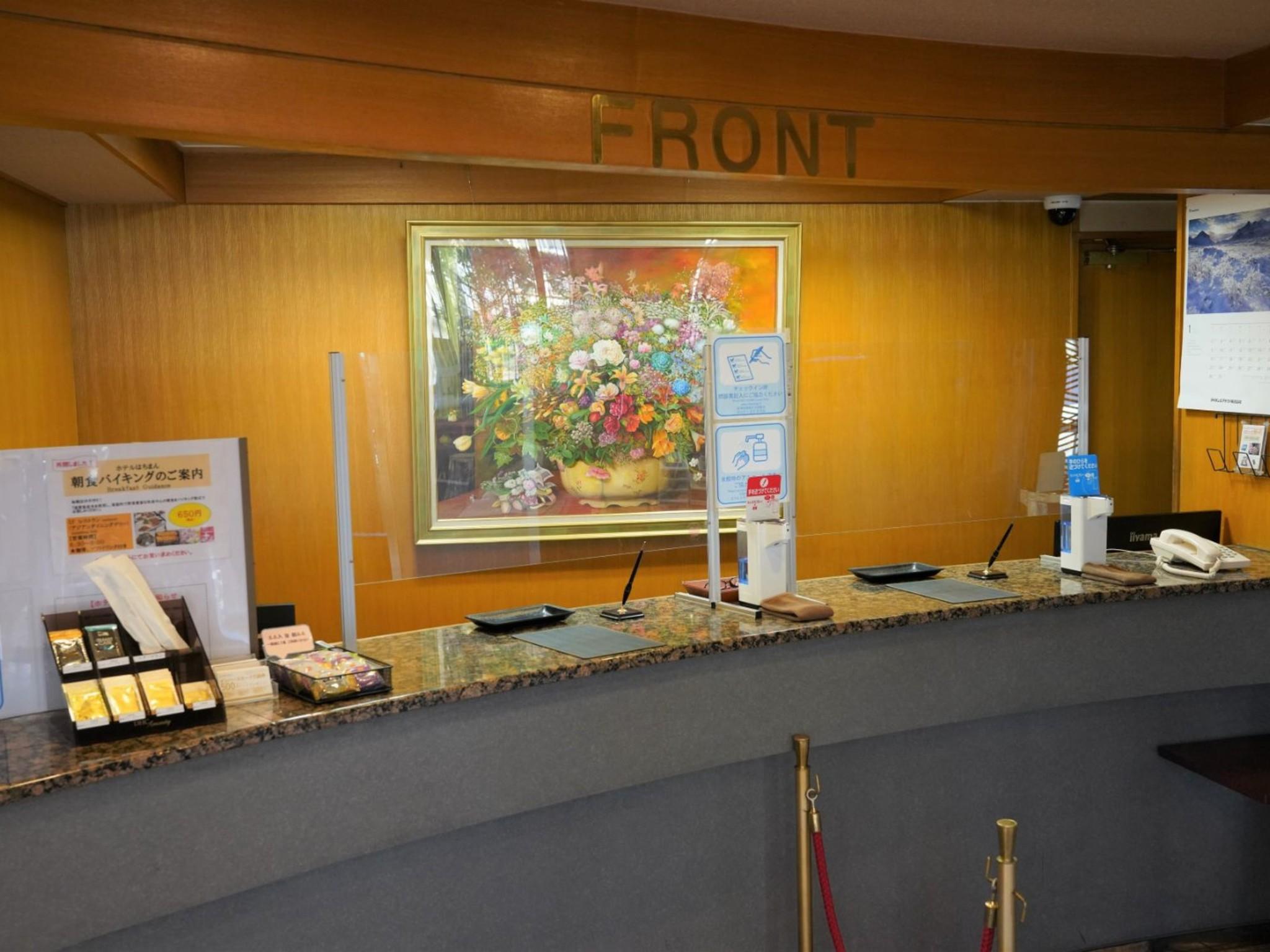 ホテルはちまん 滋賀