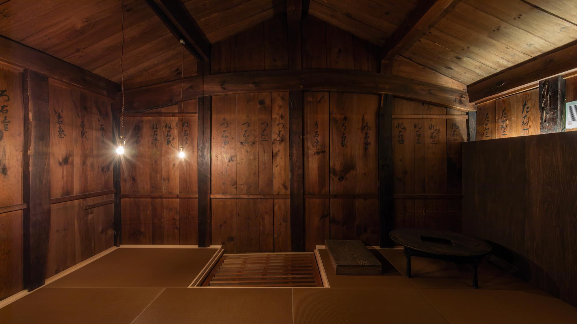 長浜城下 町屋ホテル 和乃リトリートひといき 滋賀