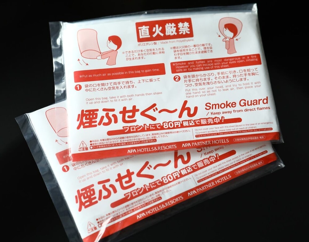アパホテル〈室蘭〉 ルスツ