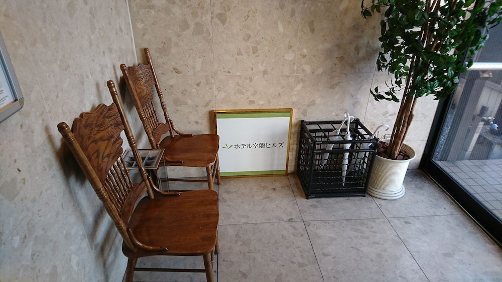 ホテル室蘭ヒルズ ルスツ