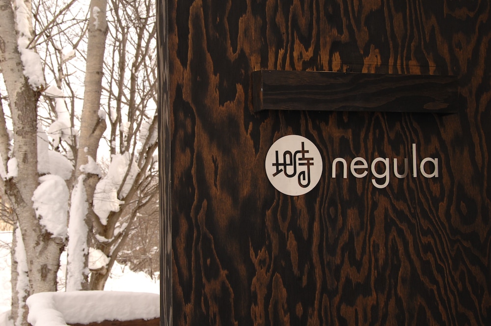 NISEKO 塒 (ねぐら) ニセコ町