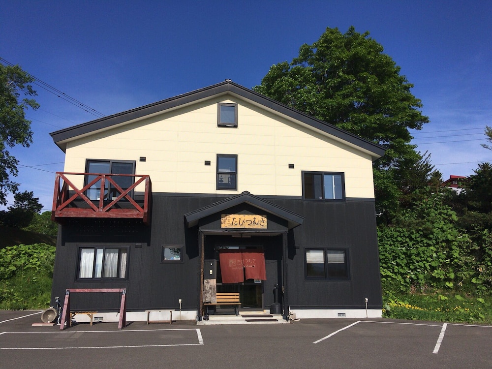 ニセコ宿 たびつむぎ ニセコ町