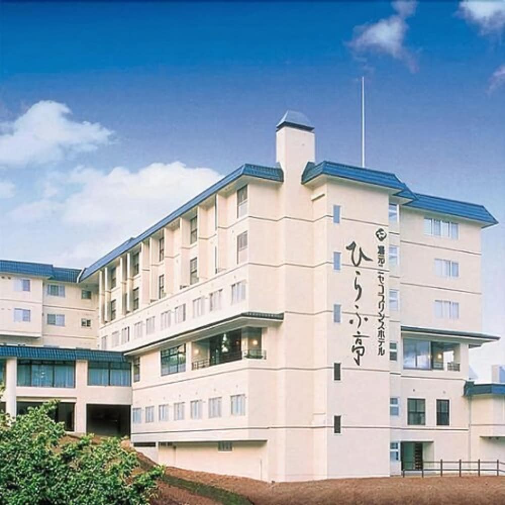 湯元ニセコプリンスホテルひらふ亭 ニセコ町