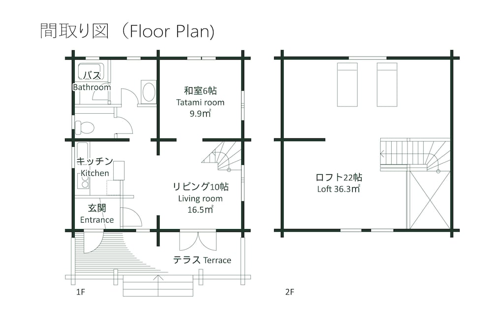 ニセコ 泉居 ニセコ町