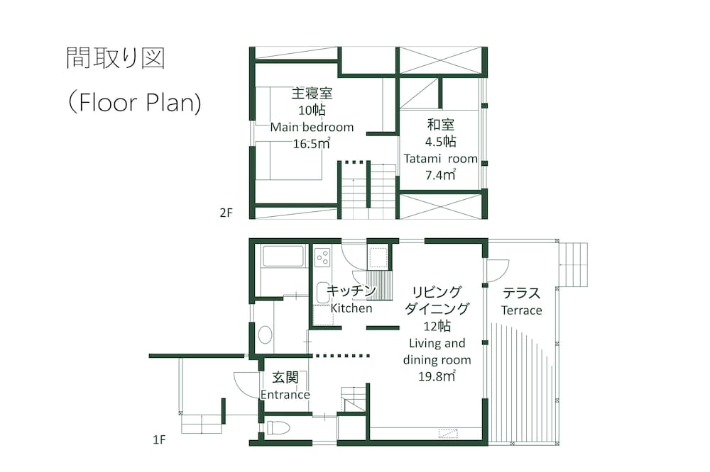 ニセコ 泉居 ニセコ町